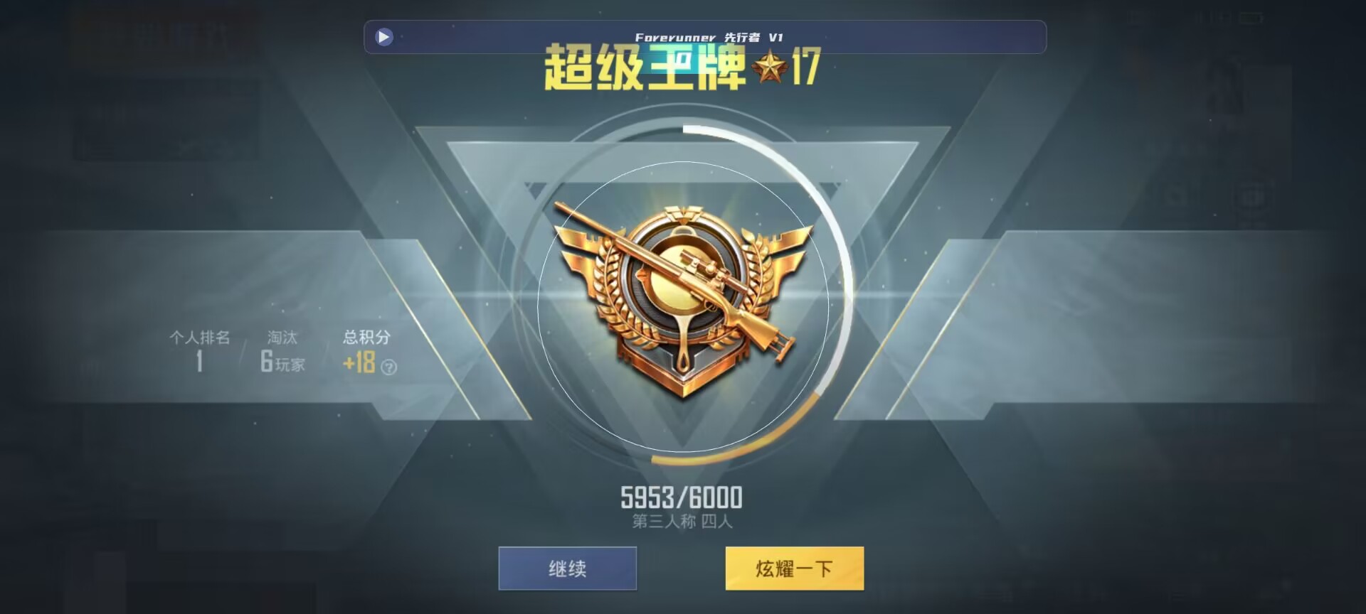 和平精英鸡腿辅助自瞄 - ��ƽ��Ӣ���������λ辅助预览图